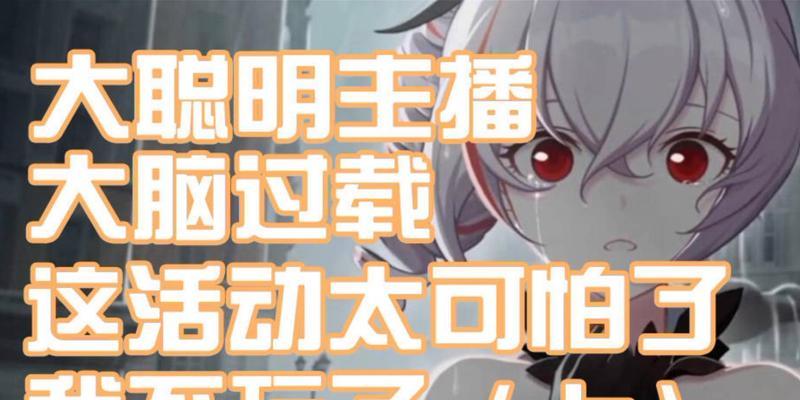 主播们如何看待花语？
