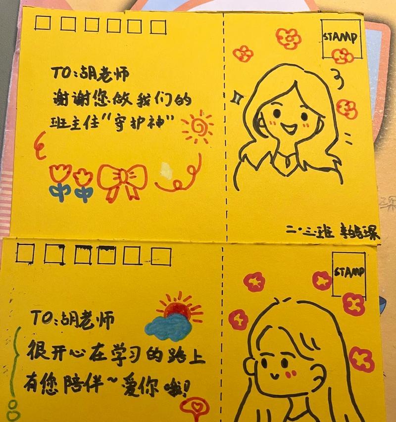 女生明信片上应写哪种花语？