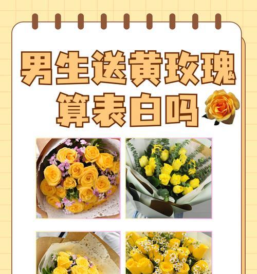 花语路的含义是什么？
