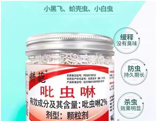 多肉植物长蚜虫怎么办？有哪些有效的处理方法？