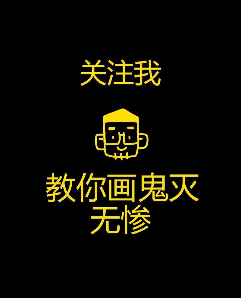 鬼灭无惨角色对应的花语有何深意？