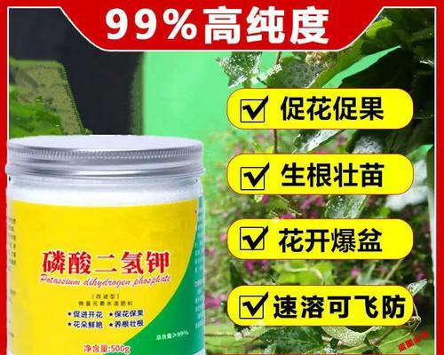 给花施肥应该用什么肥料？如何选择适合的肥料？