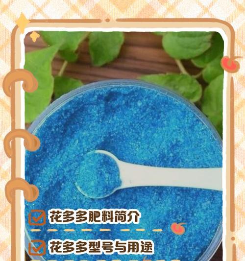 给花施肥应该用什么肥料？如何选择适合的肥料？