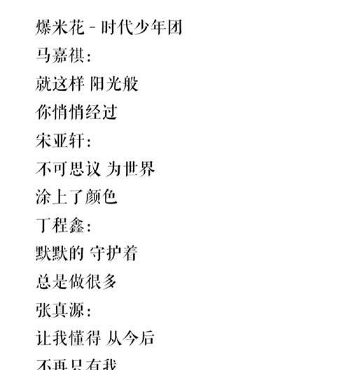 米花的花语有哪些含义？米花在花语中代表什么？