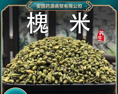 米花的花语有哪些含义？米花在花语中代表什么？