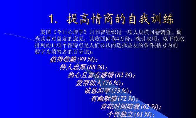 提高情商的花语是什么？它传递了哪些信息？