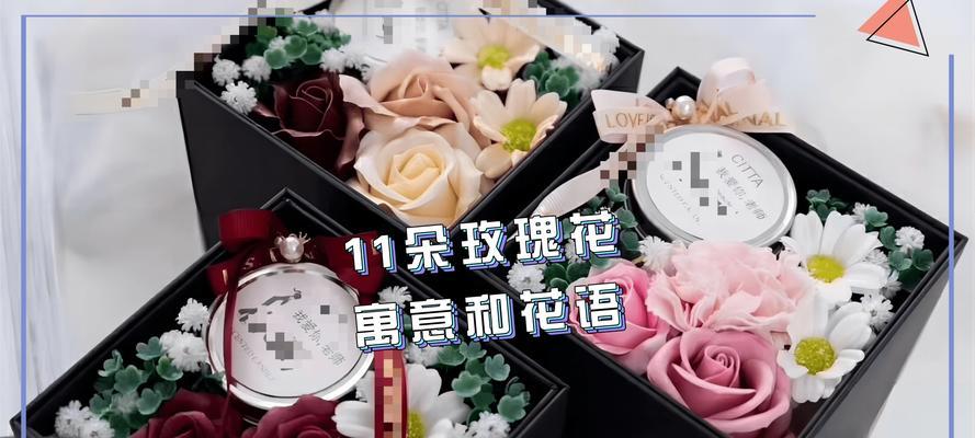 溜溜棒玫瑰11朵的花语是什么？