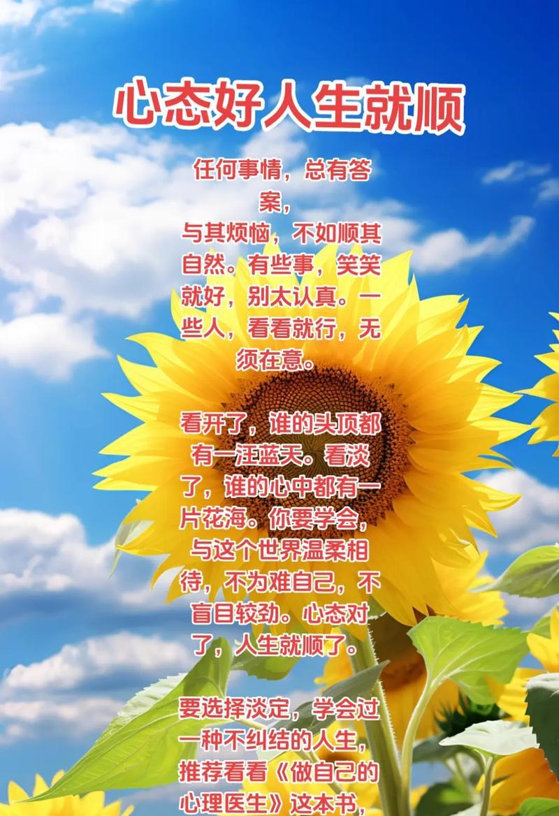 向日葵的花语代表了什么友谊？它的寓意是什么？