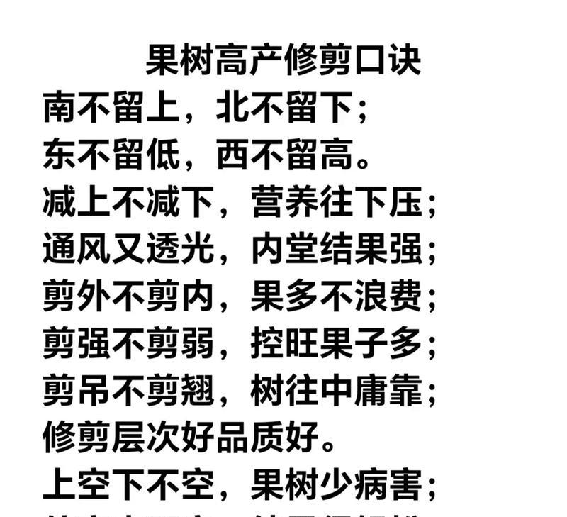 无花果树修剪的最佳时机是什么时候？修剪无花果树有哪些技巧？