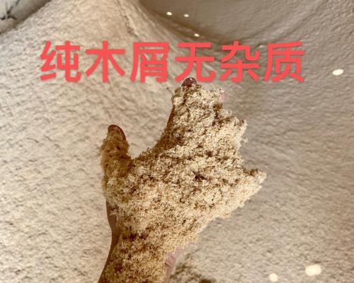 用锯末养花的方法是什么？锯末作为培养基质有何优势？