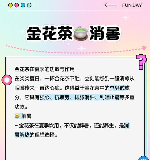 金茶花的种植技巧有哪些？怎样才能成功种植金茶花？