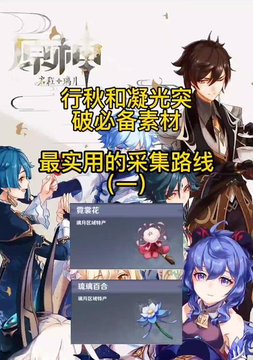 故事琉璃花语是什么？琉璃花语背后隐藏了哪些故事？