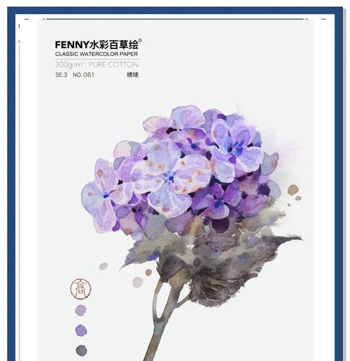 哪种花的花语代表堕落和背叛？