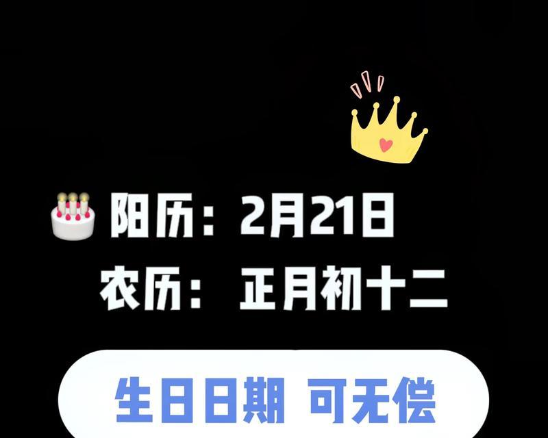2月26日的花语日历代表了什么？