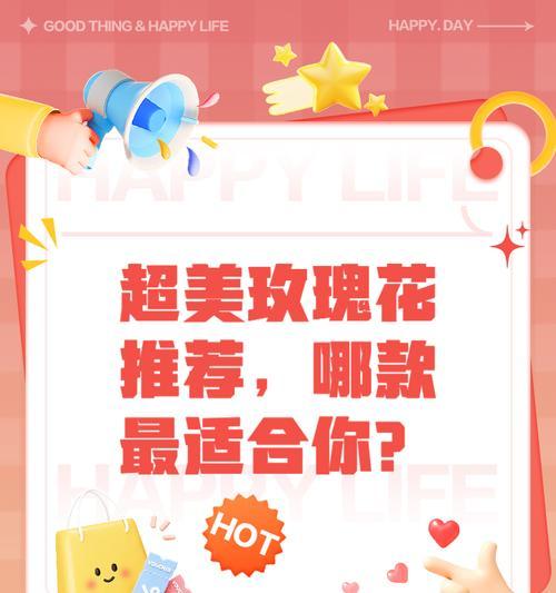 如何选择优质的玫瑰花瓣？