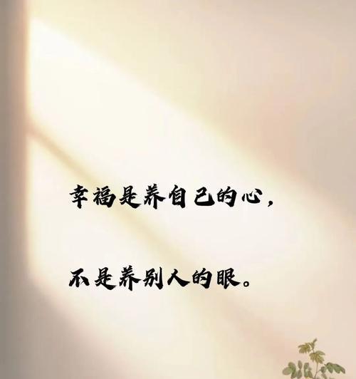 讨好自己的花语有哪些？