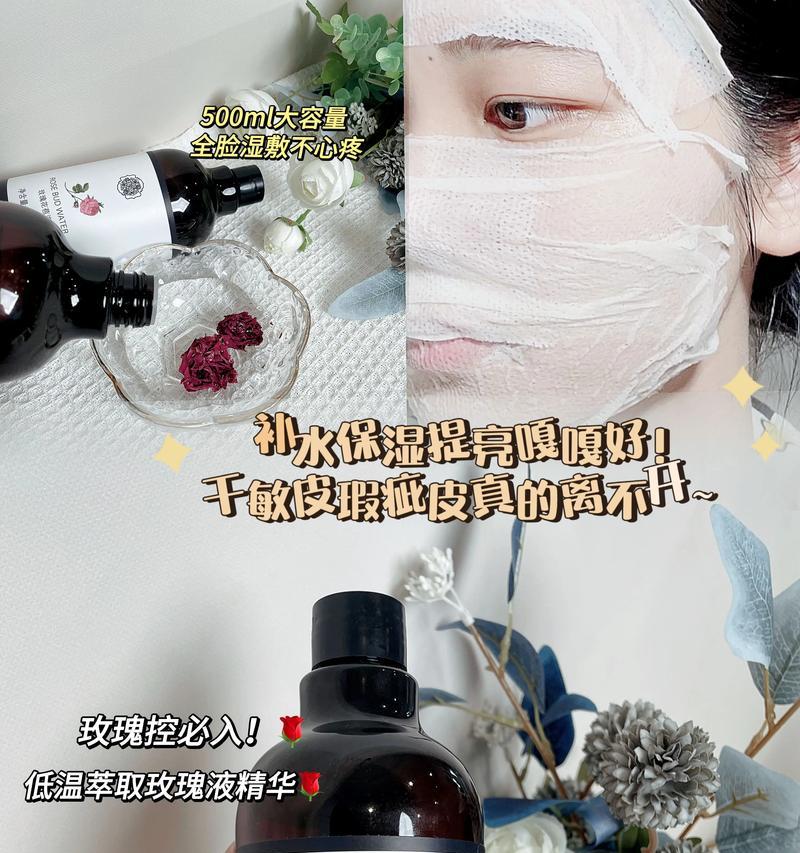 玫瑰花苞水开封后能保存多久？如何延长使用时间？