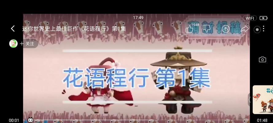 吐槽快死的花语是什么意思？这种表达在花语中有何含义？