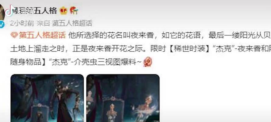 吐槽快死的花语是什么意思？这种表达在花语中有何含义？