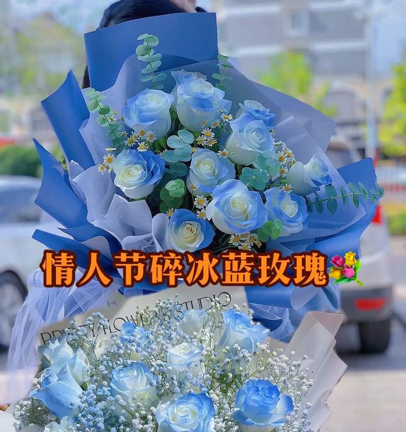 情人节送男生花的花语是什么？如何选择合适的花束？
