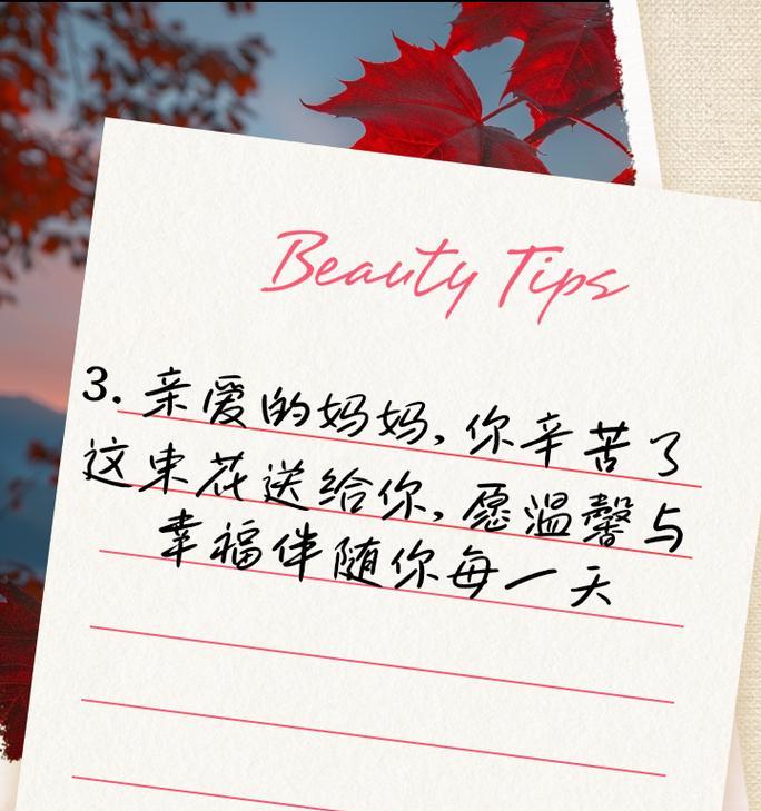 老公送产妇花时应该选择哪种花语？有什么特别推荐吗？