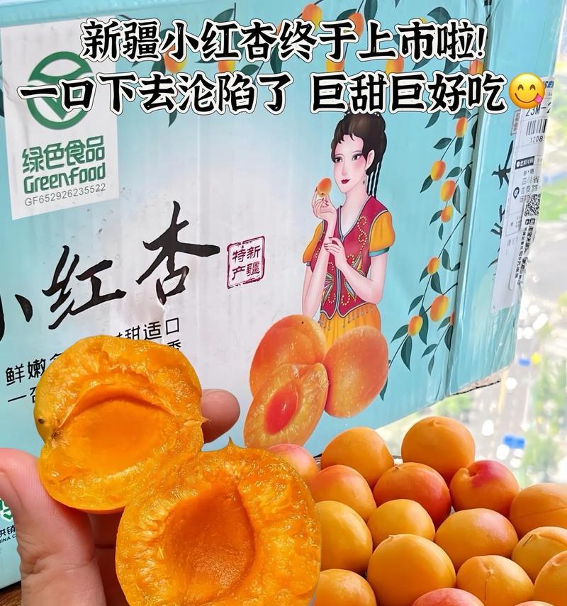 葡萄红杏子花语是什么？葡萄红杏子代表什么意义？
