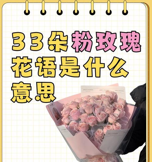 哪些花的花语代表了各种含义？它们各自代表什么？
