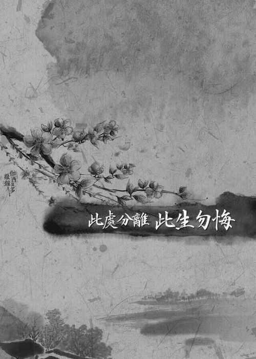 哪种花的花语代表诀别？诀别花语背后的故事是什么？