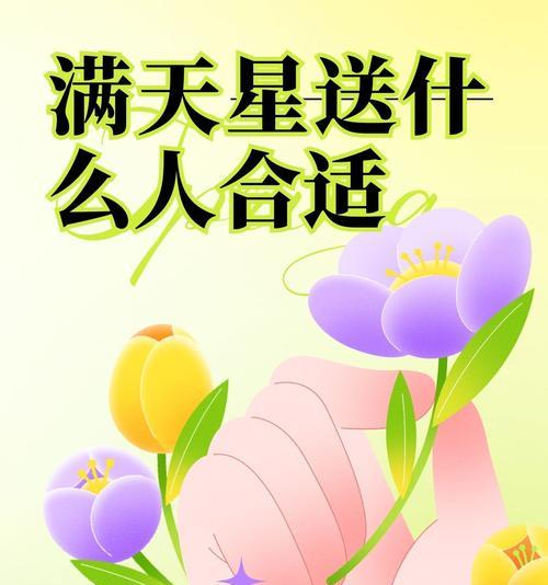 远大志向的花语有何深意？通常表达什么？