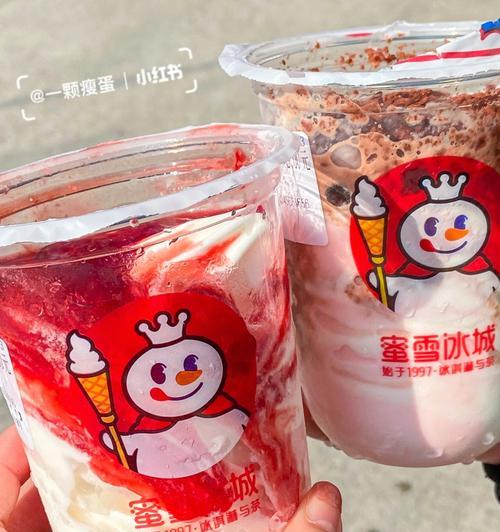 粉色圣代代表了哪种情感？