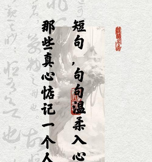 惦记人家的花语有何含义？它传递了怎样的信息？