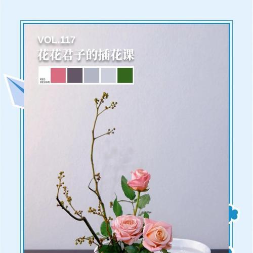 背景墙插花的技巧是什么？如何在背景墙上插出美观的花艺？