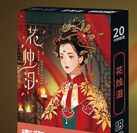 花语成形中的恐怖细节指的是什么？这些细节在花语中扮演什么角色？