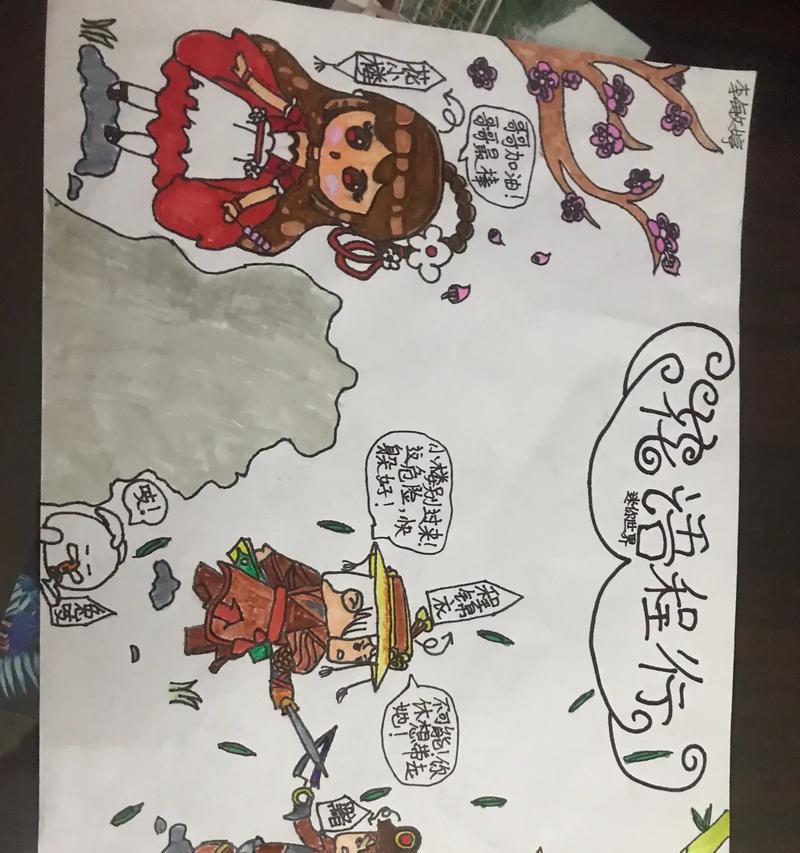 花语成形中的恐怖细节指的是什么？这些细节在花语中扮演什么角色？