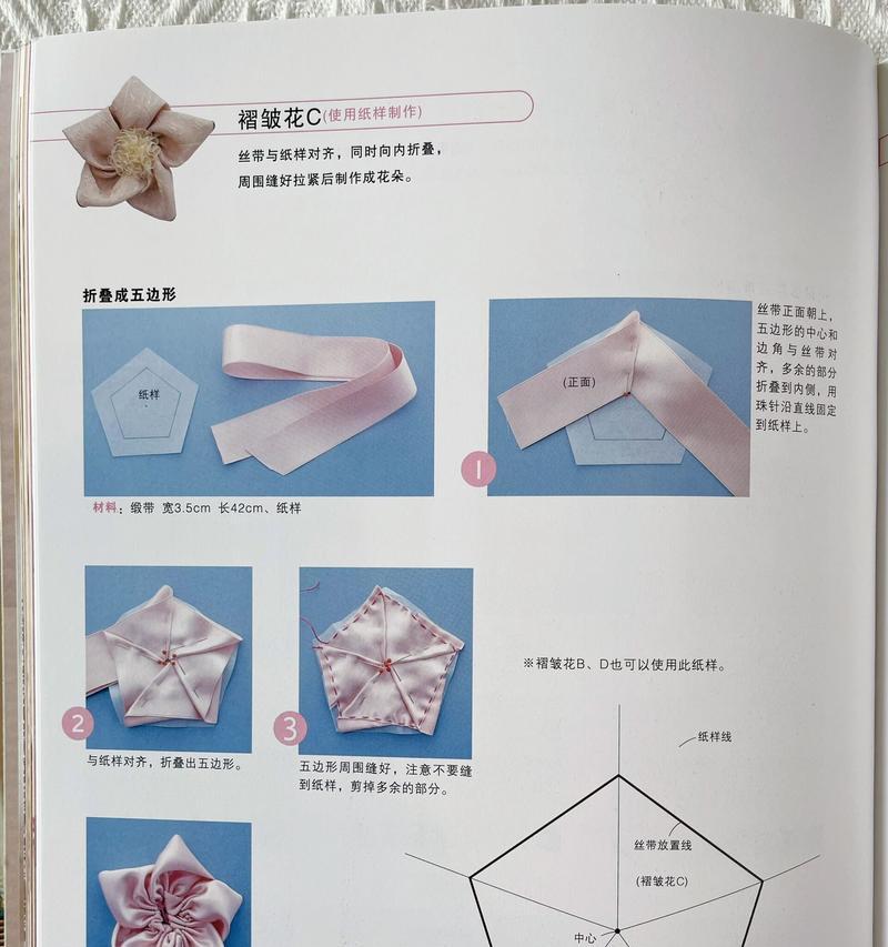 丝带花的花语含义是什么？它代表了什么？