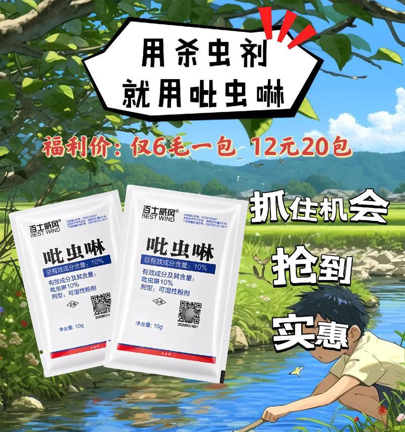 盆栽出现虫害时应如何处理？有哪些安全的防治方法？