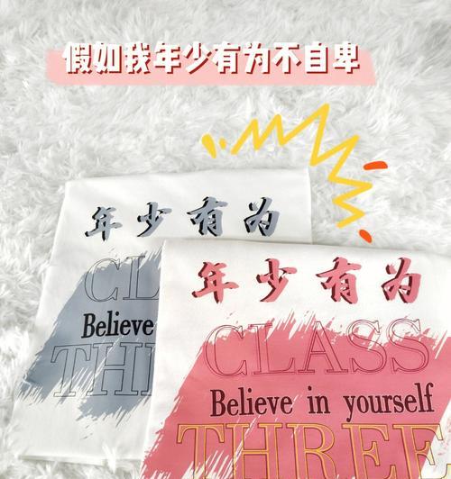 校服通常与哪种花语相关？它代表了什么意义？