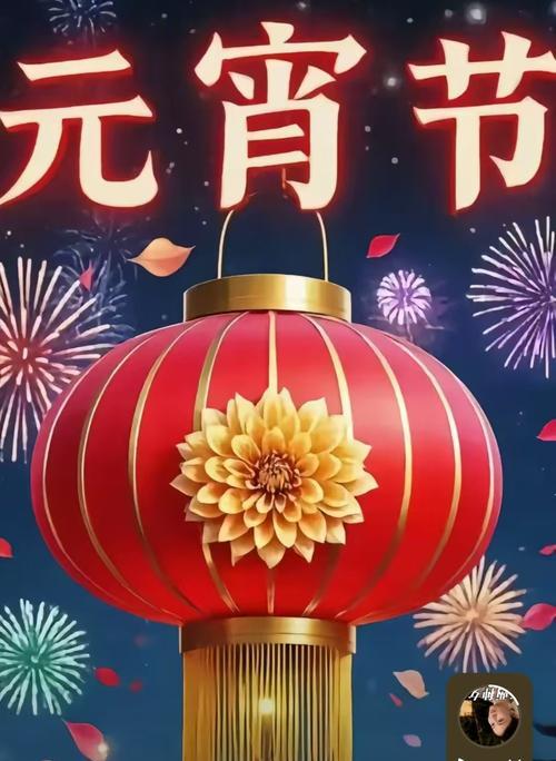 元宵节送玫瑰花有何特别寓意？