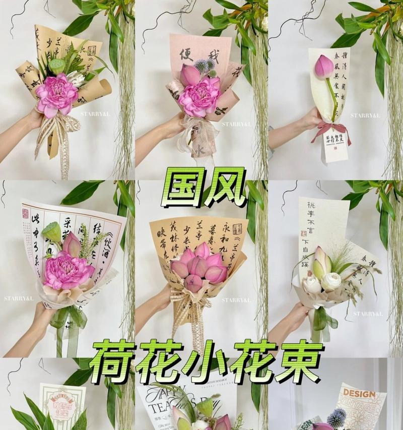 国风花艺的花语含义是什么？
