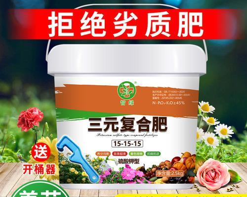 室内养花推荐哪种肥料？使用肥料的正确方法是什么？