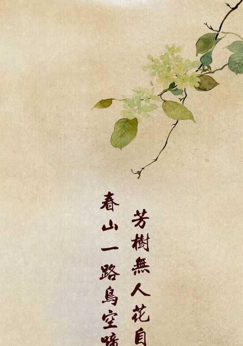 落城花语代表了什么？落城花语有何深意？