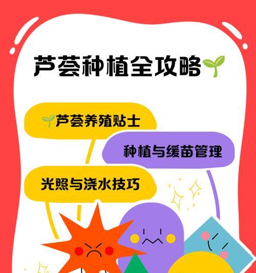 芦荟移盆的步骤和注意事项有哪些？