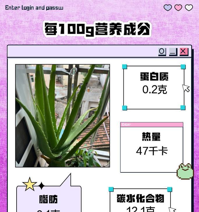 芦荟移盆的步骤和注意事项有哪些？