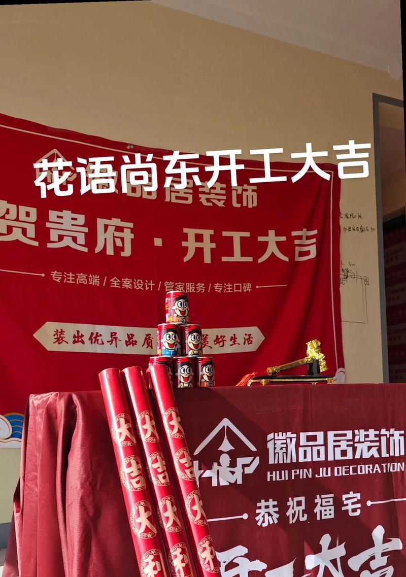 花语尚东三期为什么降价？降价的原因是什么？