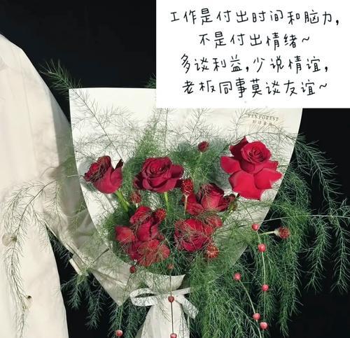 适合赠自己的花语是什么？哪种花鼓励自爱和自我肯定？