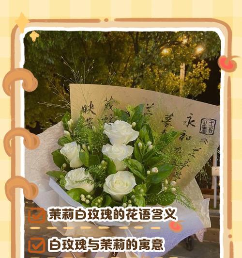 白玫瑰纯白花语代表什么？