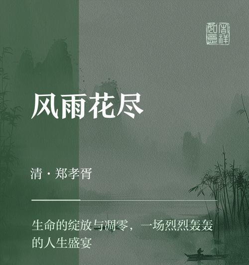 哄哄烈烈的花语代表什么含义？