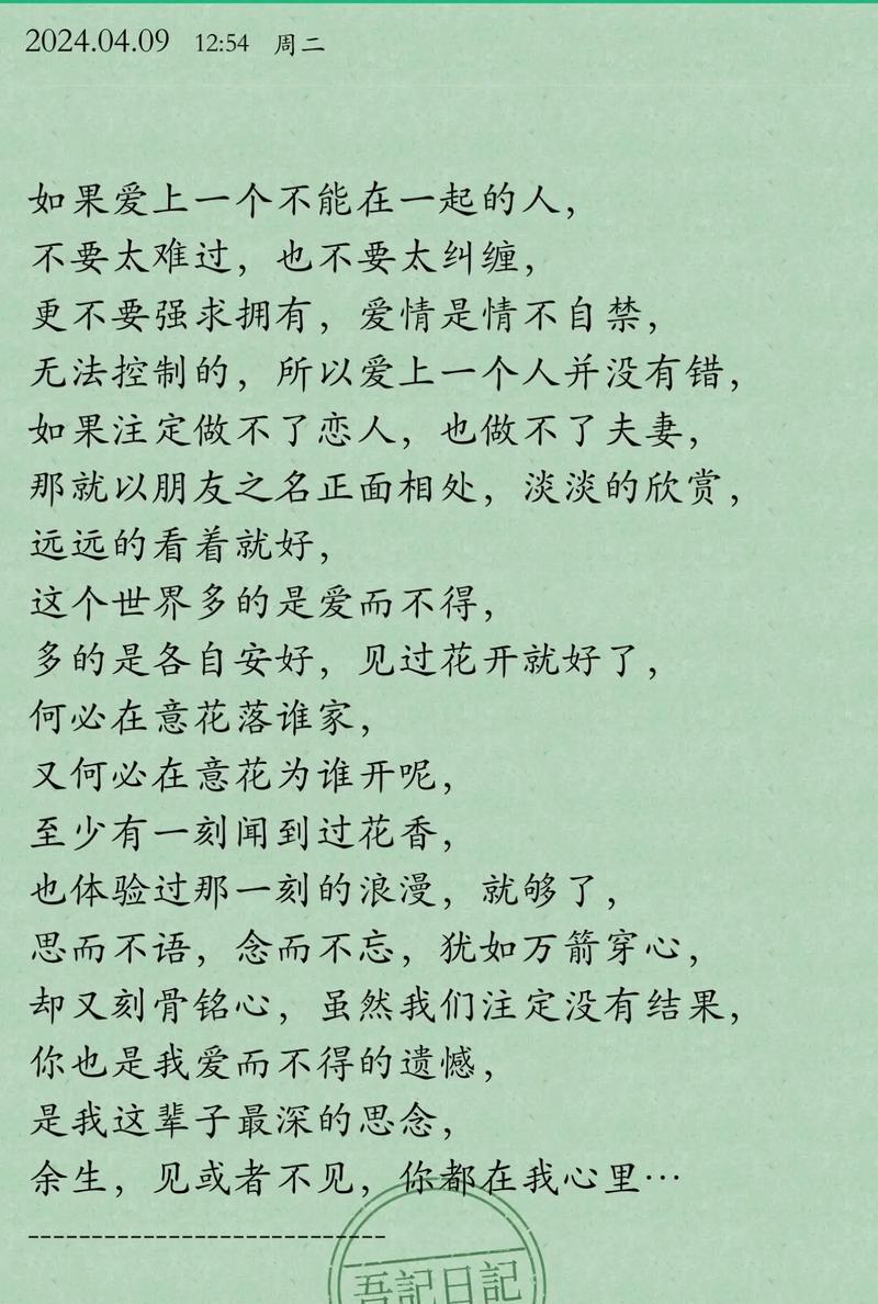 花语中带有文案的含义是什么？这些文案花语有何特别之处？