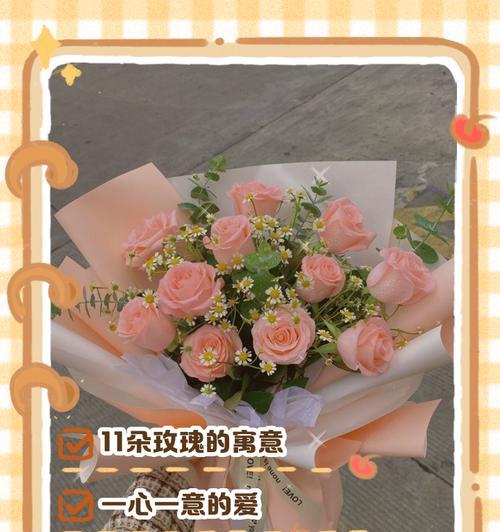 玫瑰花包装十九朵代表什么？十九朵玫瑰花语的特别含义是什么？