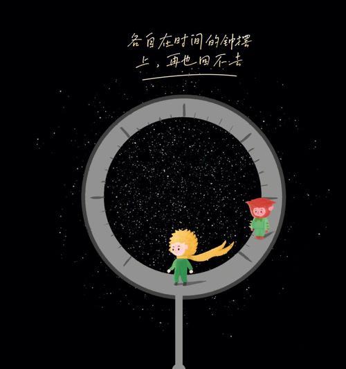 小王子玫瑰花编织寓意是什么？小王子玫瑰花的花语是什么？